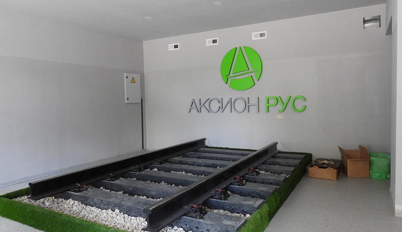 Мусор – в дело