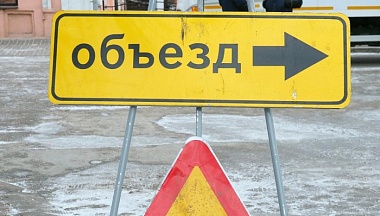 В Калуге вновь перекроют улицу Советскую