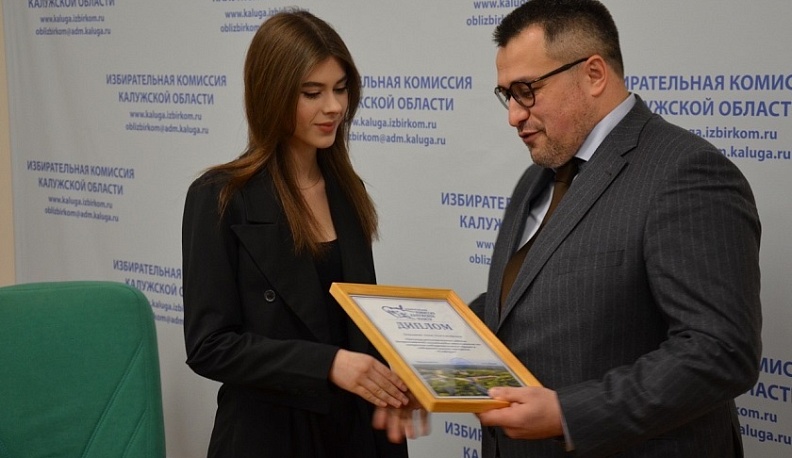 В Калужской области пройдут Неделя молодого избирателя и интеллектуальный марафон «Выборы – дело молодых!»