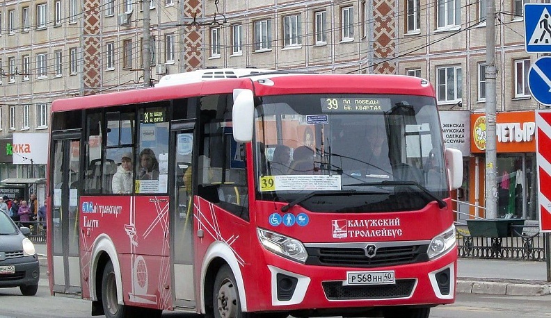 Для Калуги закупят 135 новых автобусов