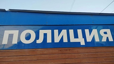 Житель Малоярославецкого района стал фигурантом уголовного дела после ДТП