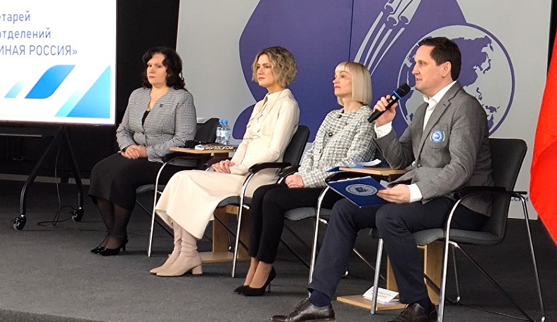 Мария Бутина приняла участие в областном форуме первичных отделений «Единой России»
