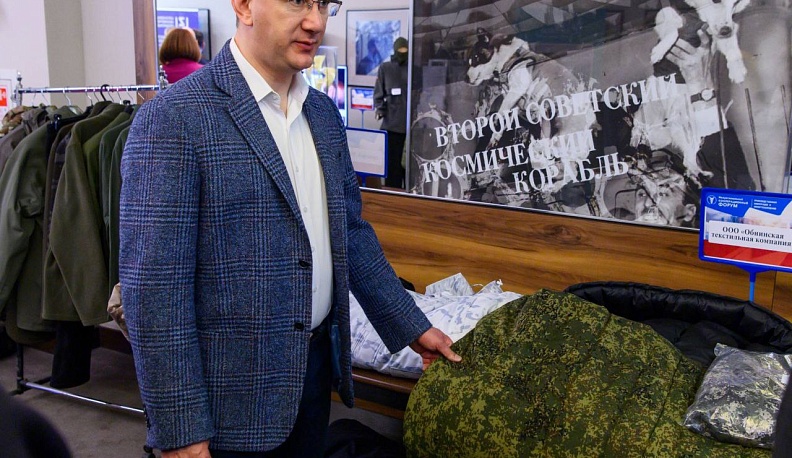 Предприятия и организации Калужской области объединились для помощи армии 