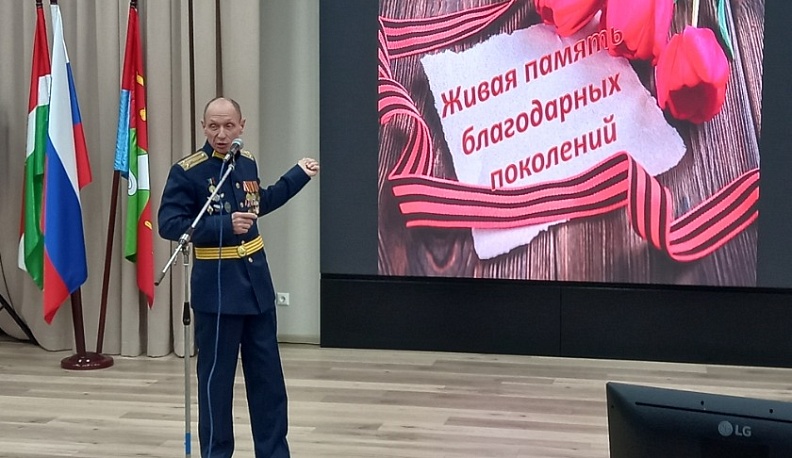 В Дзержинском округе состоялась встреча – диалог молодежи с несколькими поколениями защитников Родины