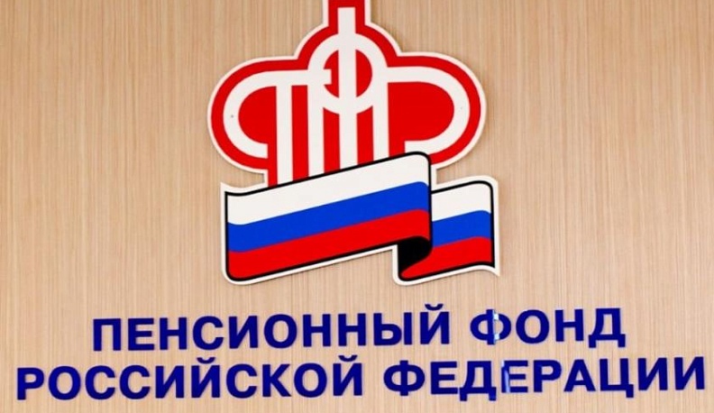 В Калужском регионе 77 родителей и опекунов детей-инвалидов вышли на пенсию досрочно с января 2020 года