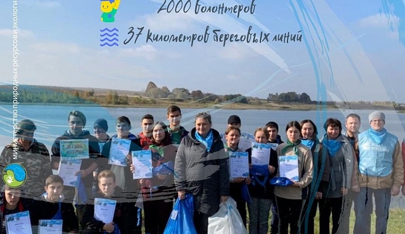 В Калужской области завершился ЭкоТур «Вода России»