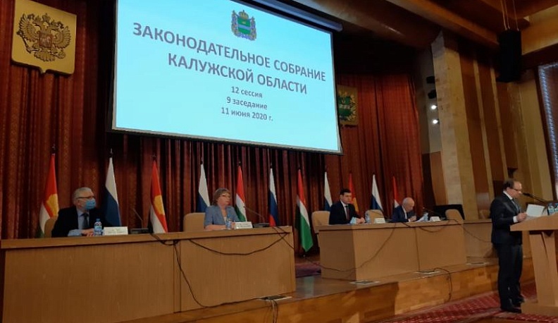 В повестку дня сессии Законодательного Собрания внесены дополнительные вопросы