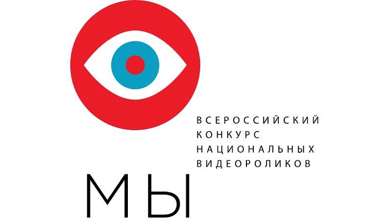 Калужан приглашают выбрать лучший национальный видеоролик