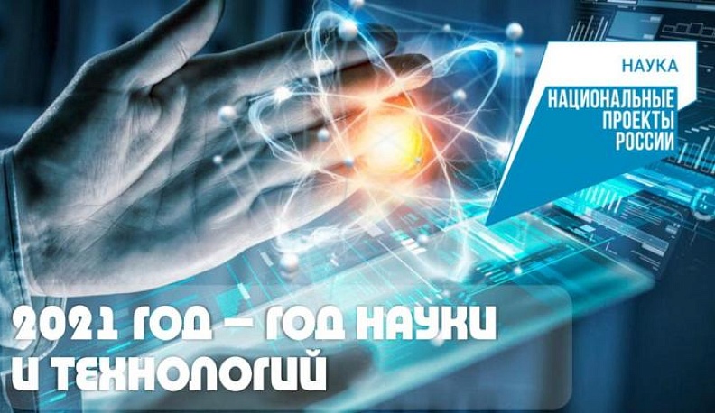 Продолжается приём заявок на участие в проекте «СтартАпФабрика»