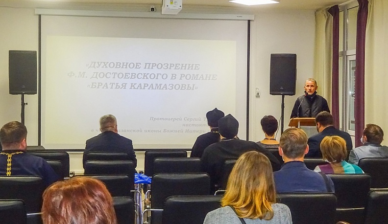 В Медыни состоялись XXIV Богородично-Рождественские образовательные чтения