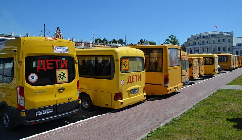 К 25 августа в Калужской области проверят маршруты школьных автобусов
