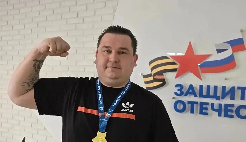 Калужский ветеран СВО завоевал «золото» Чемпионата России по пауэрлифтингу среди спортсменов с нарушением зрения