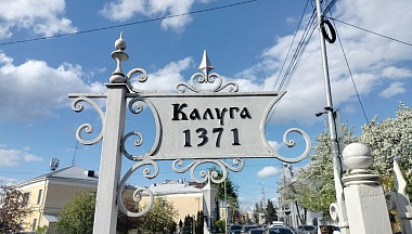 Включение спортманежа в Калуге в Народную программу «Единой России» снизит зависимость спортсменов от сезонности 
