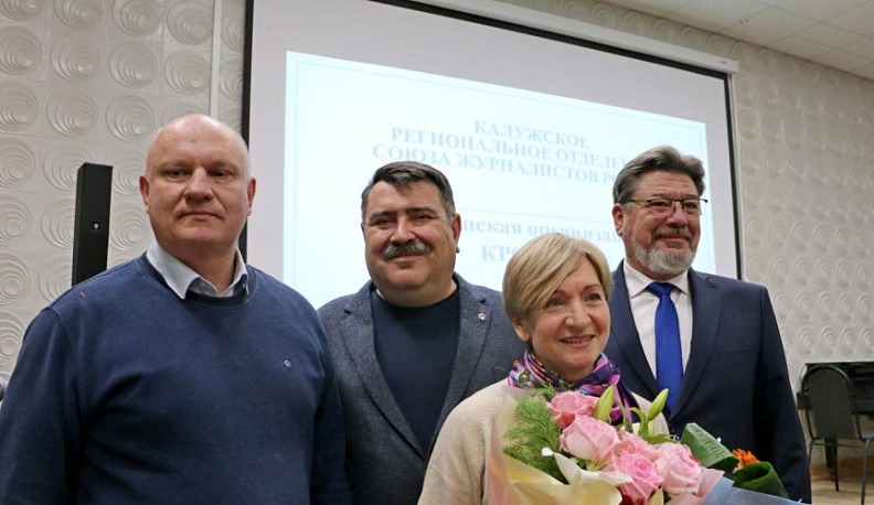 Главному редактору обнинской газеты присвоено звание «Заслуженный работник средств массовой информации Калужской области»