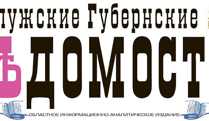 Наш анонс: выходит в свет свежий июньский номер КГВ