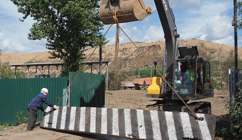 БЛОКировка