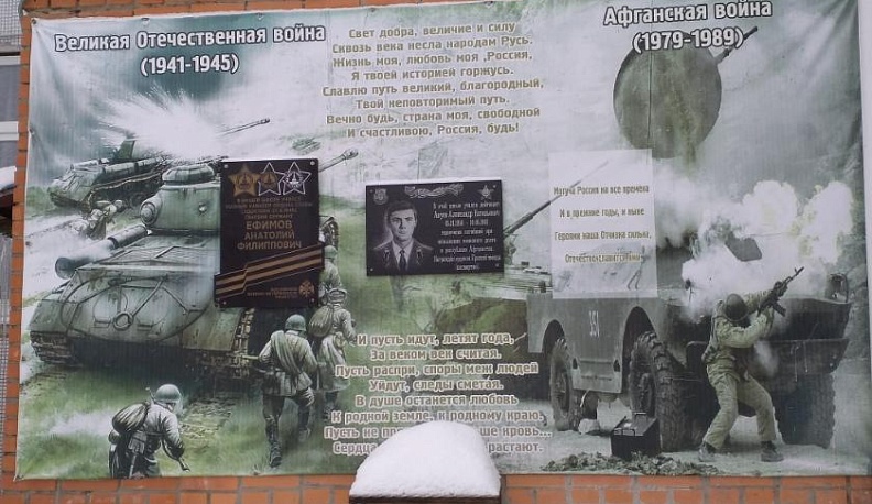 Остался навечно молодым