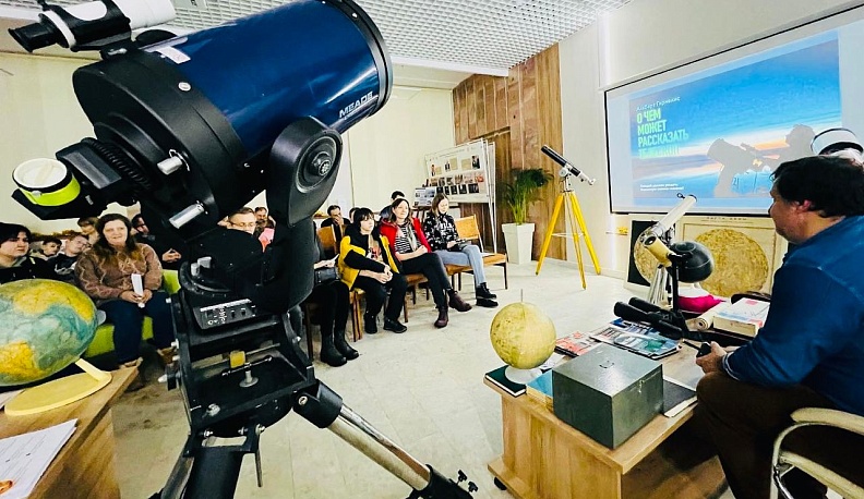 В Калуге пройдет неделя астрономии