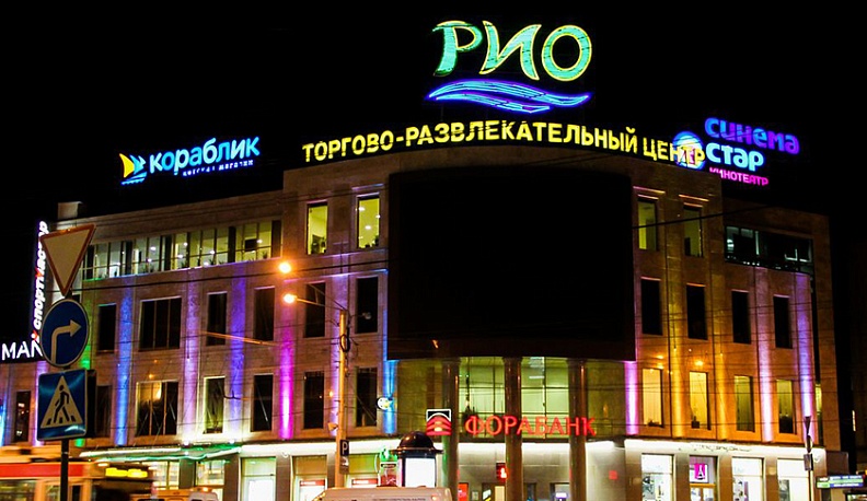 В День матери ТРЦ «Рио» в Калуге дарит подарки мамам