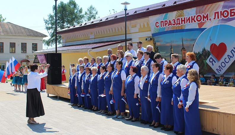 В Мосальске День России отметили раньше официальной даты