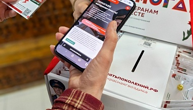 В Калужской области стартовала благотворительная акция «Красная гвоздика»