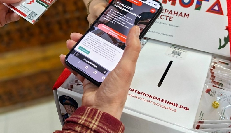 В Калужской области стартовала благотворительная акция «Красная гвоздика»