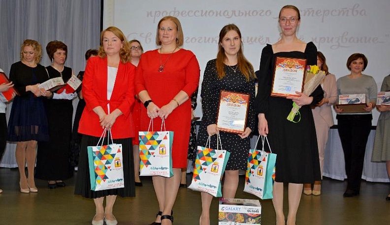 Малоярославецкий отдел образования определил лучших педагогов района