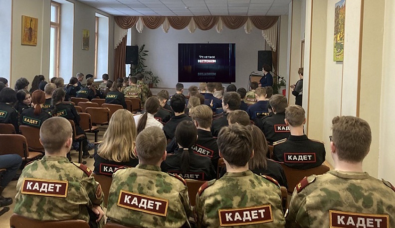 Лекция по профилактике экстремизма в Калужском кадетском многопрофильном техникуме им. А.Т. Карпова. 2023 г.