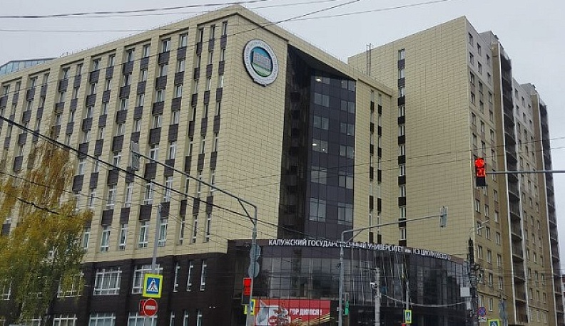 В КГУ имени К. Э. Циолковского начнут готовить стоматологов