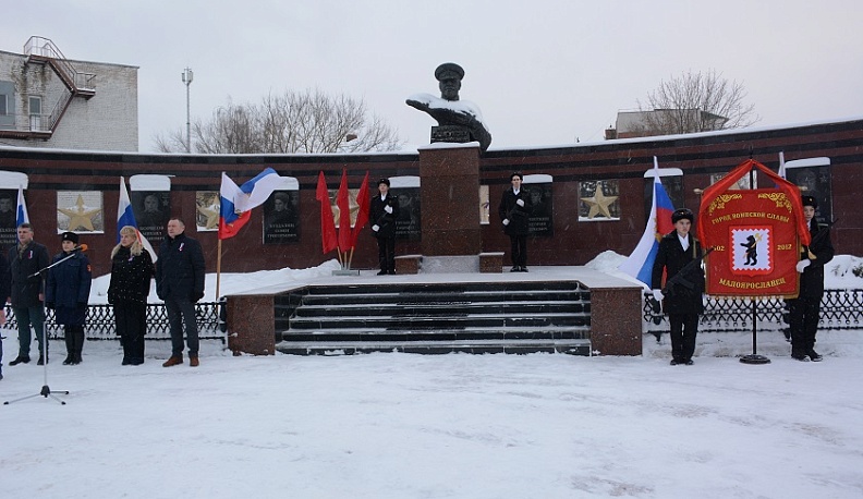 В Малоярославце отметили годовщину со дня рождения Георгия Жукова 