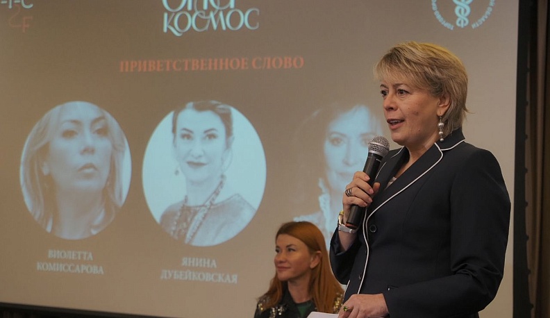 В Калуге начал работу межрегиональный женский форум «Она – Космос»