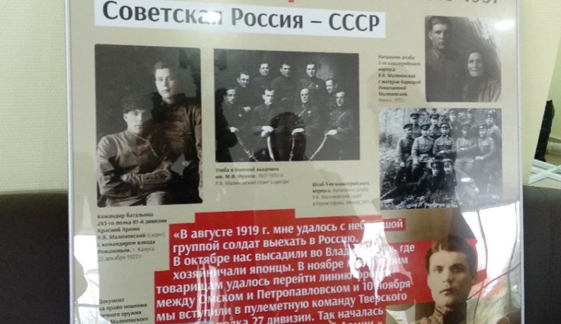 В Калуге открылась выставка фотографий из архива маршала Победы