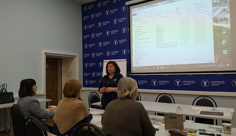 В Калужской торгово-промышленной палате можно научиться ландшафтному дизайну