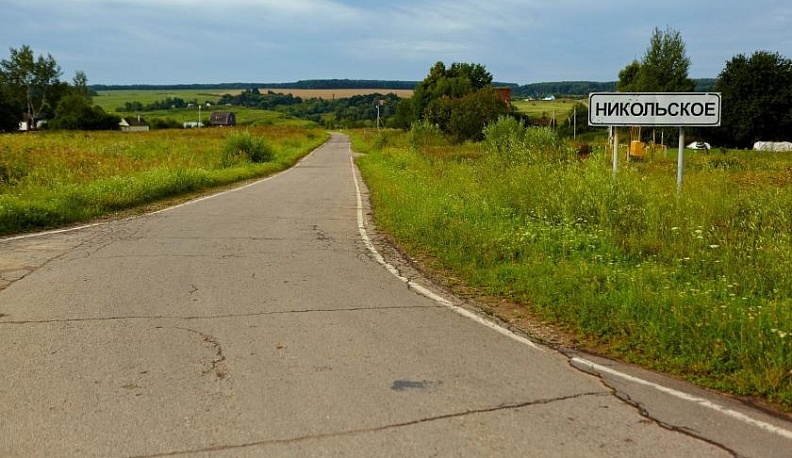 Цвети, Никольское!