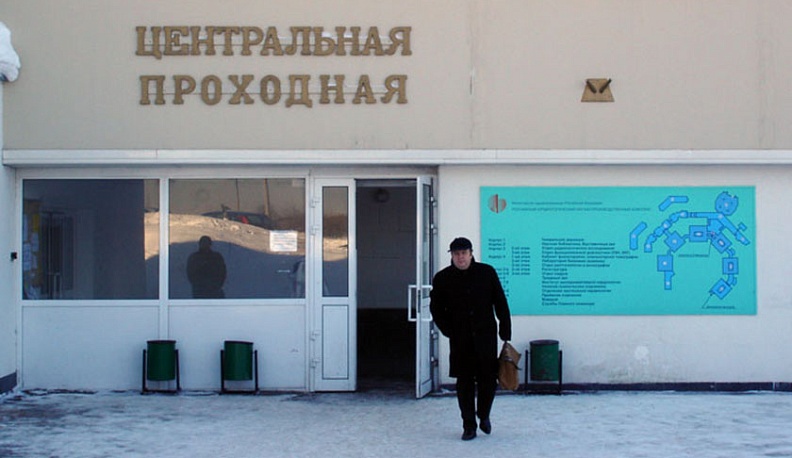 Калужским учёным есть что вспомнить