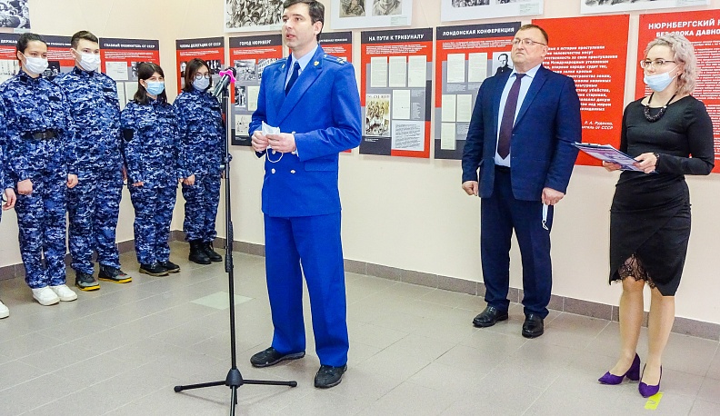 В Медыни открылась выставка, посвященная 75-й годовщине Нюрнбергского процесса 