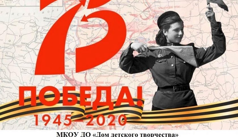 Воспитанники Дома детского творчества в Людинове отметили грандиозный общероссийский юбилей