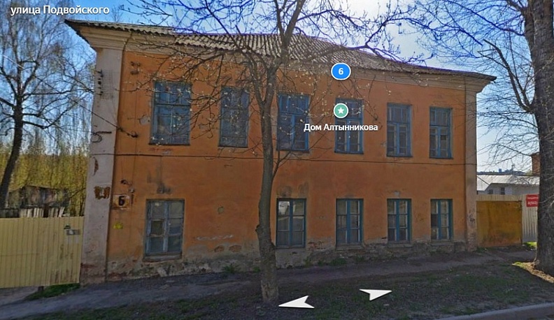 В Калуге выставили на продажу старинный дом купца Алтынникова на улице Подвойского