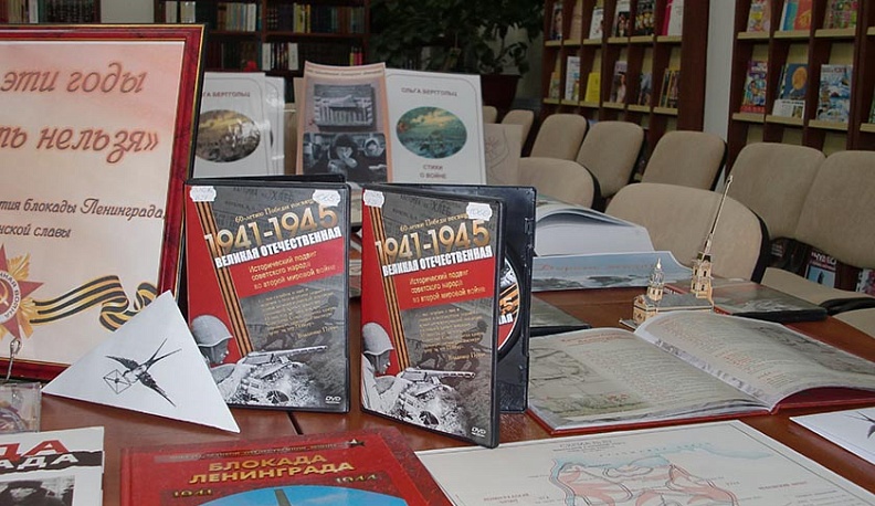 В Калуге открылась выставка, посвященная снятию блокады Ленинграда