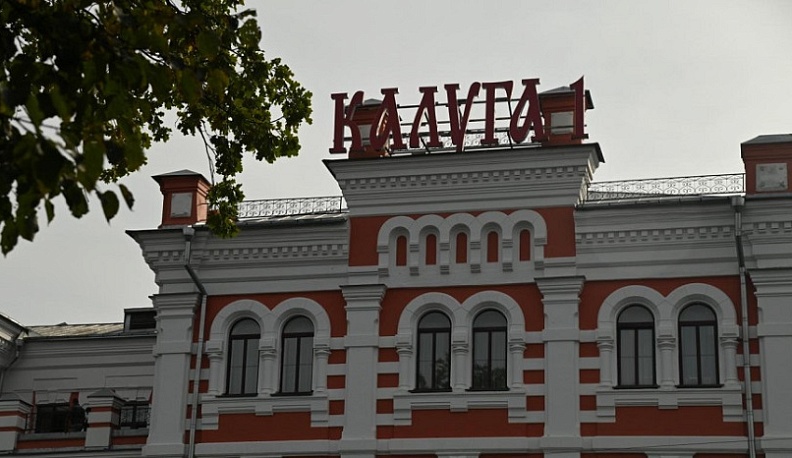 В Калужской области могут начать создавать транспортно-пересадочные узлы