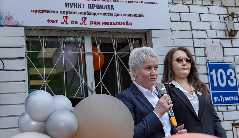 В Калуге открыли пункт проката предметов по уходу за новорождёнными