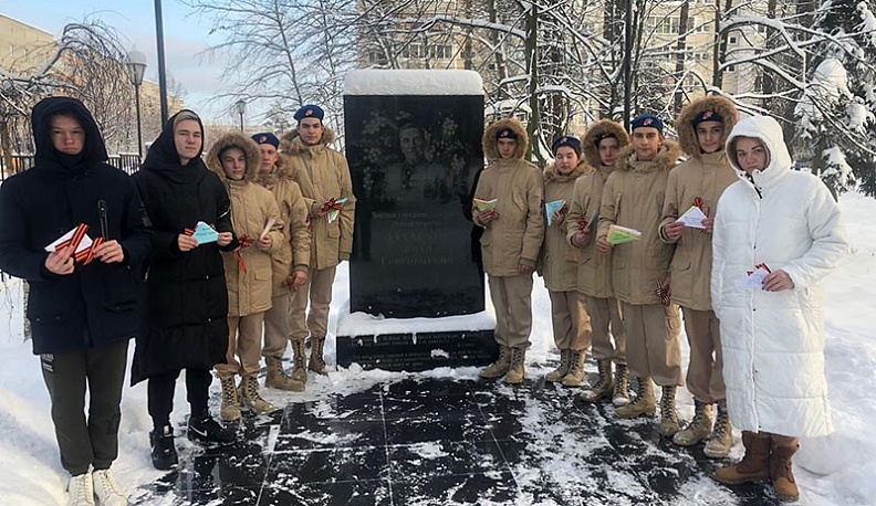 В Жуковском районе прошли посвященные Дню Героя Отечества патриотические акции 