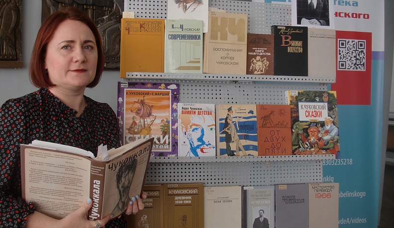 В Калуге вспомнили Корнея Чуковского