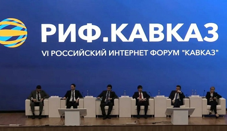 Калужская область поделилась опытом цифровизации с участниками интернет-форума «Кавказ»