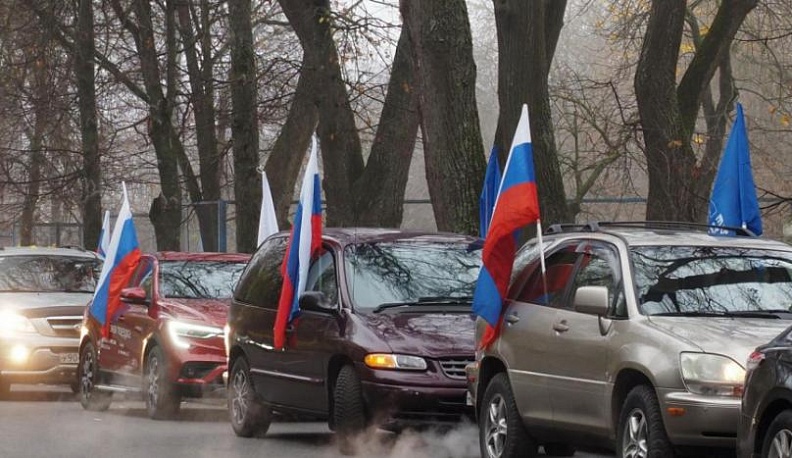 В Калуге в День народного единства состоялся автопробег