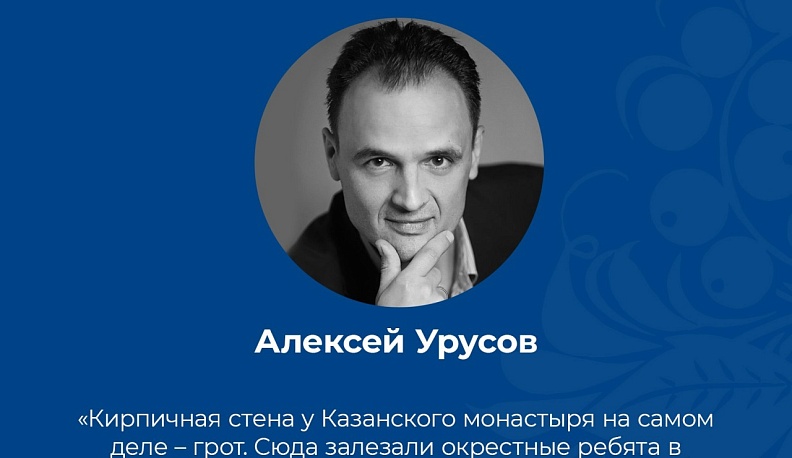 Правительство Калужской области рассказало о журналисте КГВ