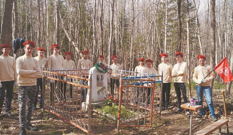 284-й день войны