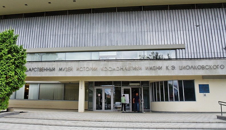 В среду в ТАСС пройдет пресс-конференция по Международному кинофестивалю «Циолковский» 