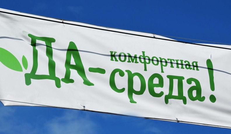 В Обнинске стал известен промежуточный лидер голосования за объекты благоустройства