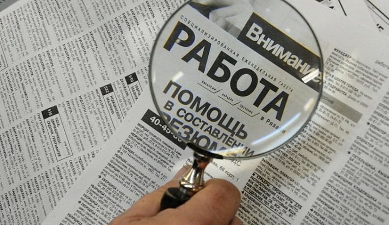 В Калужской области сократилось число безработных граждан